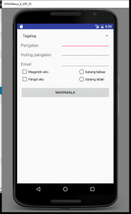 Android UI excersise - English